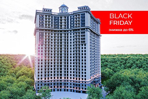 Объявляем BLACK FRIDAY-2021 в ЖК «Посейдон»